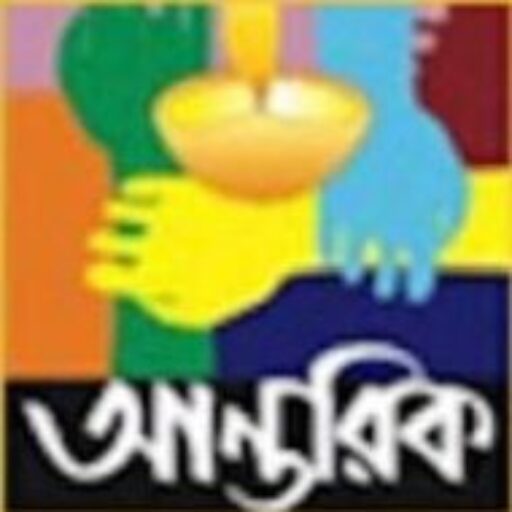 Durga Puja